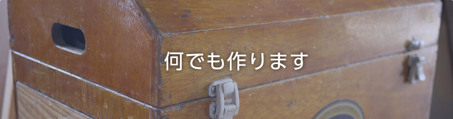 北陸新幹線金沢開業一周年記念 おもてなし花壇 石川県金沢市 野々市市 オリジナル看板製作 造形物 ジャグワークス